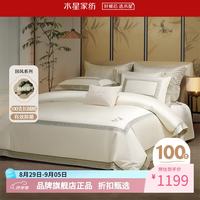 水星家纺 100支新疆长绒棉四件套纯棉抑菌床单枕套被罩酒店套件 放青松·竹下月舒四件套 1.5米床