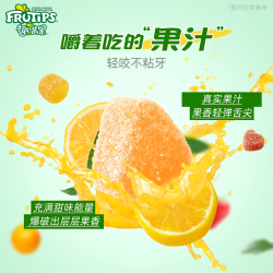 KitKat 趣满果frutips多口味果汁橡皮软糖QQ糖60g*3筒装休闲小零食糖果