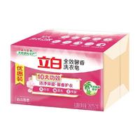 立白 全效馨香洗衣皂