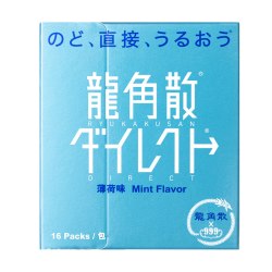 龍角散 龙角散润喉糖薄荷糖果天然植物草本 清新口气喉糖教师主播嗓子保养水蜜桃味11.2g
