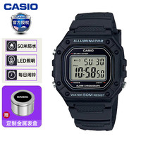 CASIO 小方块手表男正品运动防水学生儿童石英电子表W-218HD