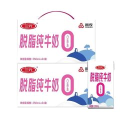 三元 脱脂纯牛奶250ml*48盒