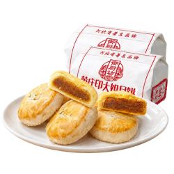 御厨坊 黄庄月饼 蛋黄月饼2包800g