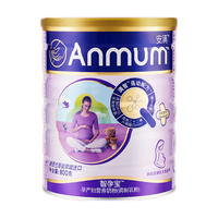 Anmum 安满 孕产妇奶粉 港版 800g