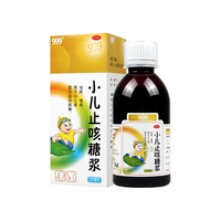 999 小儿止咳糖浆 225ml