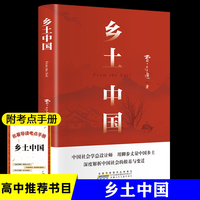 红星照耀中国和红岩正版八年级上册原著完整版必读课外阅读书籍