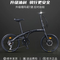 RALEIGH 兰令2026年新款折叠自行车轻便免安装便携20寸成人变速折叠式单车