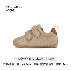 woolly kids woollykids小羊沃利澳洲真皮莫奇婴儿鞋男女宝橡胶软底防滑学步鞋