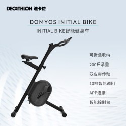 迪卡侬 动感单车家用智能超静音室内自行车运动减肥器材ENS3