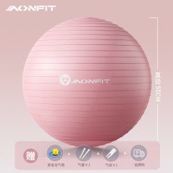 AONFIT 孕妇瑜伽球固定底座分娩助产顺产成人专用加厚防爆产后修盆底肌复