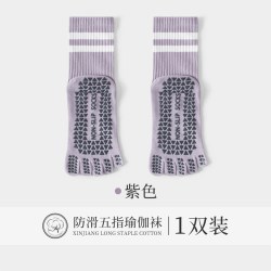 棉表白 五指瑜伽袜子防滑专业女夏季普拉提训练室内运动专用健身长筒分趾