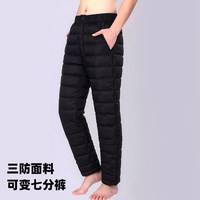 移动端：可拆卸七分裤滑雪中间层校服羽绒内胆裤男女三防长裤轻薄保暖裤子