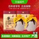 牛栏山 52度百年陈酿三牛400ml*2瓶(含手提袋)浓香型纯粮高度白酒