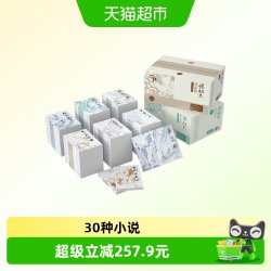 梁羽生武侠小说全集30种共73册 朗声名家插画版2019新版 广州朗声