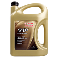 全护 嘉实多合成润滑油 5W-40 SN级 4L