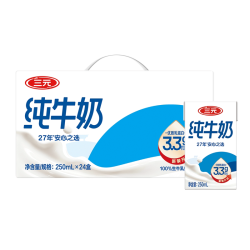 三元 纯牛奶