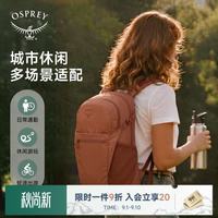 OSPREY DaylitePlus小鹰日光20户外徒步双肩背包登山旅行通勤书包 瓷橙色