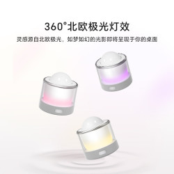 荣耀 Life YOYO精灵 蓝牙音箱音响AI智能音箱 澎湃音质 语音助手家居控制 极光灯效家用礼物