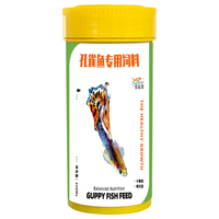 吉品鸿 孔雀鱼饲料 0.2mm缓沉不浑水 250ml 鱼粮