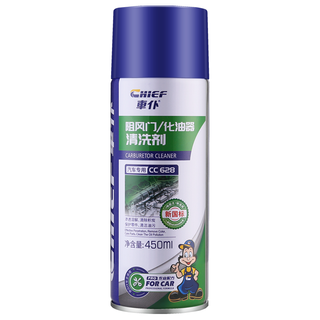 车仆 阻风门化油器清洗剂 450ml