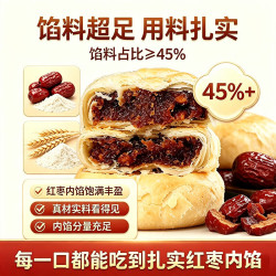 广香村 黄庄月饼手工酥皮红枣月饼中秋300g正宗河北特产中式糕点休闲零食