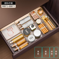 稻草熊 抽屉收纳盒  透明4件套