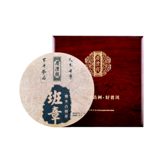 七彩云南 古树 广澄祥 特级 普洱生茶 357g 礼盒装