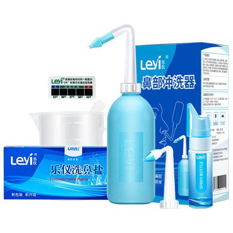 Leyi 乐仪 SX-2L 手洗冲鼻器套装(洗鼻器500ml+洗鼻盐4.5g*60包+量杯+搅拌棒*2+测温贴)