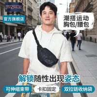 百亿补贴：JANSPORT 正品潮流户外百搭男女休闲时尚经典黑腰包胸包单肩骑行