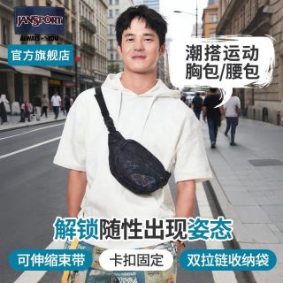 百亿补贴：JANSPORT 正品潮流户外百搭男女休闲时尚经典黑腰包胸包单肩骑行