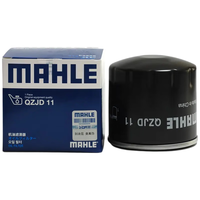 马勒 OC1412 机油滤清器 适配传祺GA3/GS5/GA5/GS4/GA6/GS8/GA8