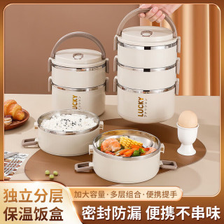 京迭 不锈钢餐盒分格饭盒可进微波炉食物收纳盒学生餐盒野餐便当盒饭盒 米白色大容量饭盒 1700ml
