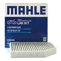 马勒 LAK917 带碳空调滤清器 奥迪A8L/A6L(C7)内置