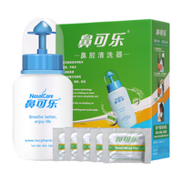 鼻可乐 鼻腔清洗器 生理盐水洗鼻剂 2.7g*30袋 儿童套装