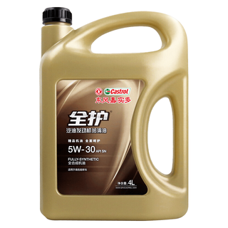 全护 嘉实多合成润滑油 5W-30 SN级 4L