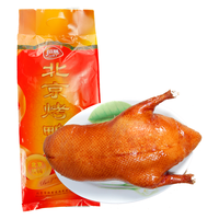 恒慧 北京烤鸭 1kg 即食熟食