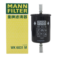 曼牌 WK612 汽油滤清器