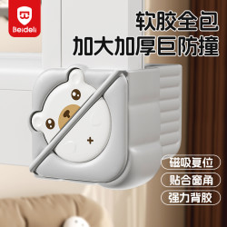 贝得力 断桥铝窗户护角内开窗全包硅胶护角儿童窗户防撞贴玻璃窗保护套