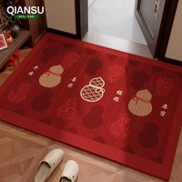 88VIP：纤苏 入户门地垫