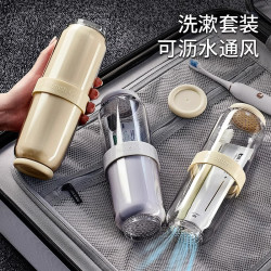 优勤 旅行洗漱杯电动牙刷杯便携宿舍牙膏漱口杯旅游牙杯牙缸牙具杯