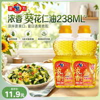 多力 浓香葵花仁油238ml*2瓶压榨炒菜家用食用油植物油家庭