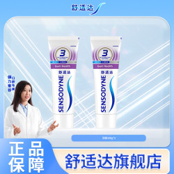舒适达 牙龈护理专业多效牙膏sp