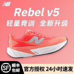 new balance FuelCell Rebel v5女款跑步鞋轻便减震透气运动跑鞋
