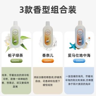 适配添可地面清洁液添可/追觅/美的洗地机通用除菌抑菌低泡清洗液