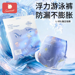 科巢 婴儿游泳裤纸尿裤专用女宝一次性防水拉拉裤男儿童宝宝尿不湿