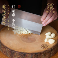 老饭骨 银杏木原木菜墩砧板不伤刀防霉实木切菜板剁肉厨房案板家用