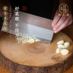 老饭骨 银杏木原木菜墩砧板不伤刀防霉实木切菜板剁肉厨房案板家用
