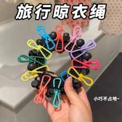 辛丛 旅行晾衣折叠衣架便携旅游出差酒店晒衣晾衣绳带夹子室内户外