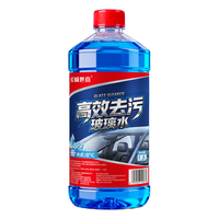 长城世喜 0度 高效清洁去油膜 2L*6瓶 汽车玻璃水