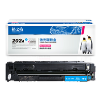 G&G 格之格 202A系列 CF501A 硒鼓 易加粉 1600页 青色 单支装